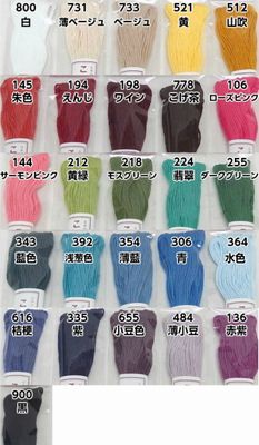 オリムパス こぎん糸 | 手芸センタードリーム公式通販サイト