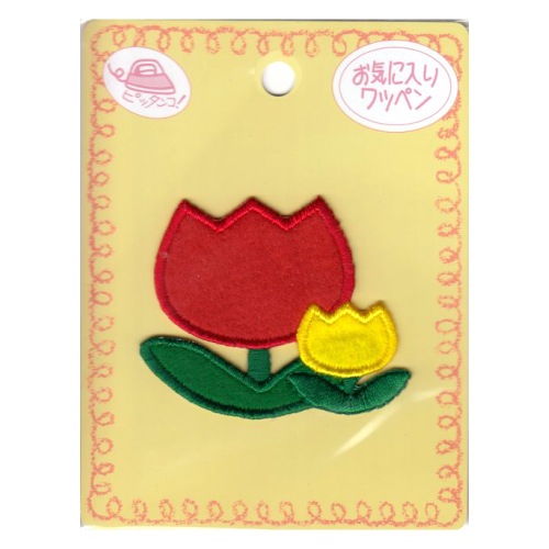 ワッペン【チューリップ】 | 手芸センタードリーム公式通販サイト