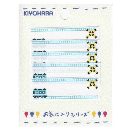 ネームラベルSS【電車】 | 手芸センタードリーム公式通販サイト