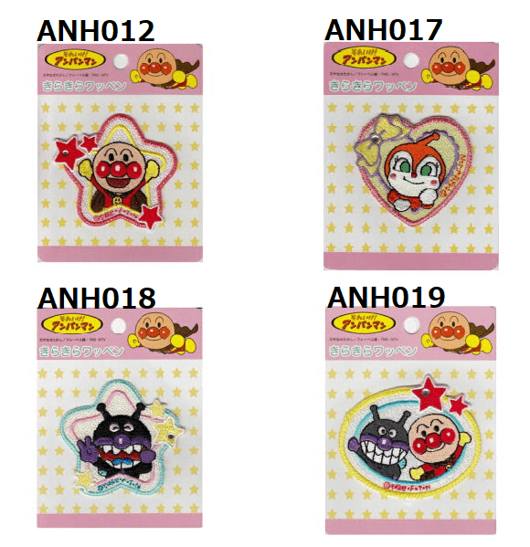 キラキラ⭐️　　あんぱん それいけ！アンパンマン コキンちゃん きらきらワッペン ANH016