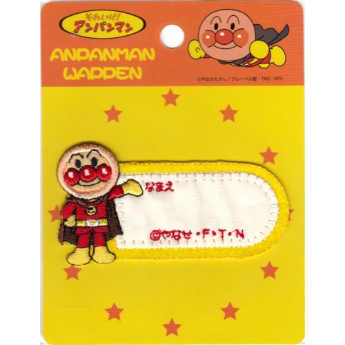 はんぺんページ imgrc0131155292.jpg