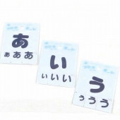 フロッキーネーム＆ナンバー一色　11点 フロッキーネーム＆ナンバー一色 11点 フロッキーネーム 標準66個