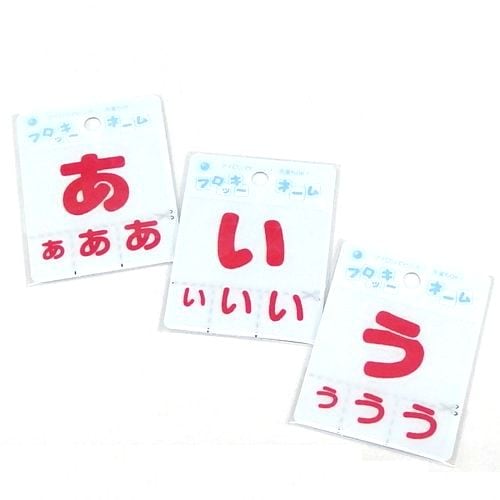 フロッキーネーム 赤 | 手芸センタードリーム公式通販サイト