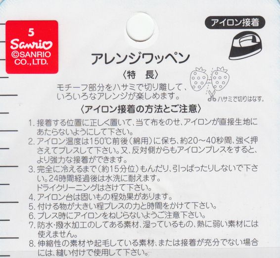 【Rio様オーダー専用ページ】 26660BC.ZZ.1356BC.01.png