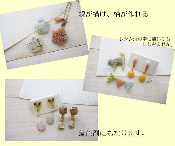 カラーアートレジン(スイーツPOPカラー)10g | 手芸センタードリーム