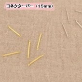 ���ͥ������С�(15mm)6������