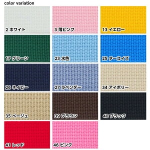 アクリルテープ 25mm    50m巻　✕３ アクリルテープ25mm（50cm単位） | 手芸センタードリーム公式