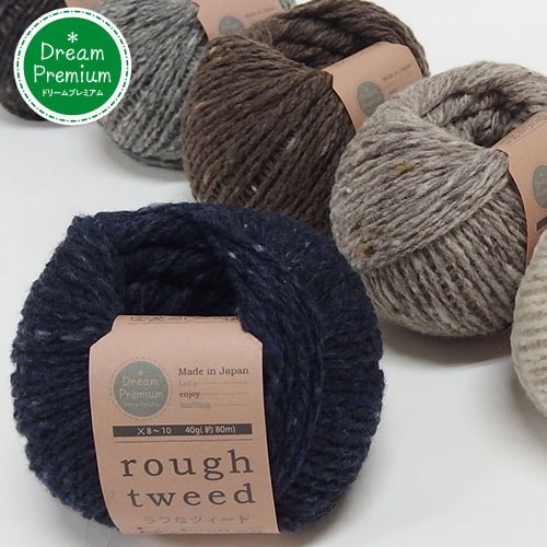 ラフなツイード | 手芸センタードリーム公式通販サイト