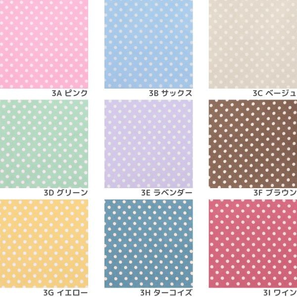 Hさん専用_Ａ４プリント画「パステルピンクに染まるテラスで」　他３枚 生地 ドットスケアープリント | 手芸センタードリーム公式通販サイト