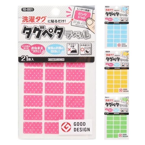 にゃんころ様 洗濯タグ 洗濯タグに貼るコットンシール 恐竜|TRUN-SHUNP0970|商品