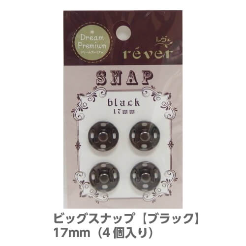 手芸パーツ 手芸パーツ 『ヒモ先金具 内径約4.5×17mm アンティークゴールド