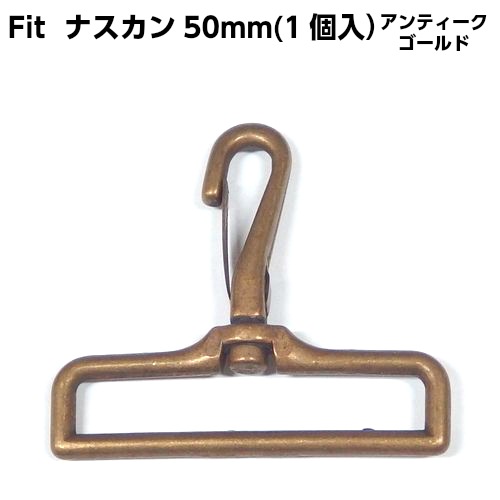 楽天市場】卸売り ナスカン 100個セット 23mm 35mm 37mm レバー