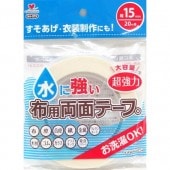 すべり止めベルトストップ 茶 2枚入り | 手芸センタードリーム公式通販