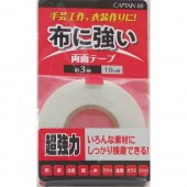 布に強い両面テープ【20mm幅】 | 手芸センタードリーム公式通販サイト