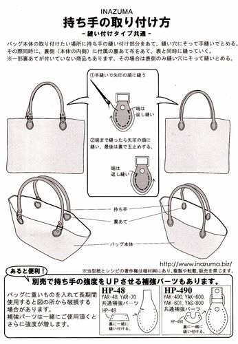 持ち手48cm(黒)5セット 楽天市場】持ち手 手芸用 38cm/48cm お得な3セットまとめ買い 1セット