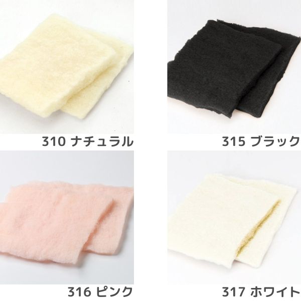 羊毛フェルト、Tak1t0様ご確認用 （ハマナカ フェルト羊毛 ニードル 