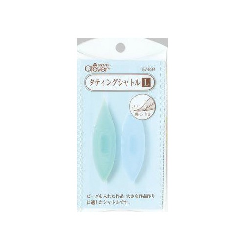 タティングシャトル【L】 | 手芸センタードリーム公式通販サイト
