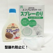 �ϥޥʥ� �������������ѡ����ץ졼�Τ�