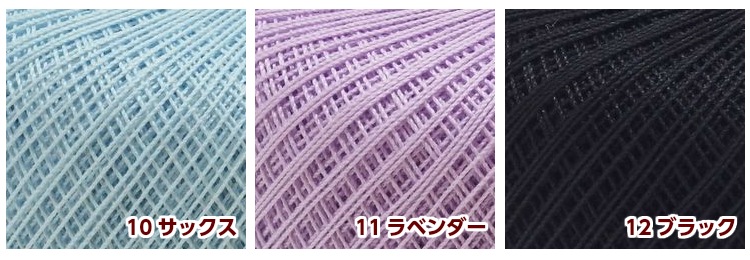 ドリームプレミアムレース糸＃40 | 手芸センタードリーム公式通販サイト