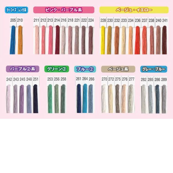 フジックス シャッペスパン【30番】厚地用(100m) | 手芸センター