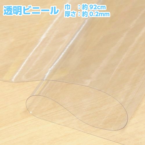 生地見本　No.2 BD3411 オーガニック40/2強撚ウェザー現代加工[生地] コスモ