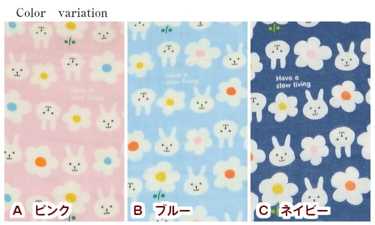 生地 ダブルガーゼプリント 花とウサギ柄 | 手芸センタードリーム公式