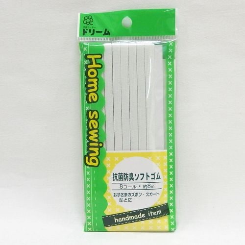 【お直し済み】sorm'86 ゴムじゃないのにフリーサイズ 抗菌防臭 ソフトゴム 8コール | 手芸センタードリーム公式通販サイト