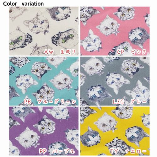 チロスケ　ねこちゃん柄 新発売！ 小さめの柄サイズがかわいい！ねこちゃん柄が登場♪ ちびプリ