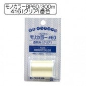 ��Υ��顼 #60 Ʃ����(���ꥢ)300m