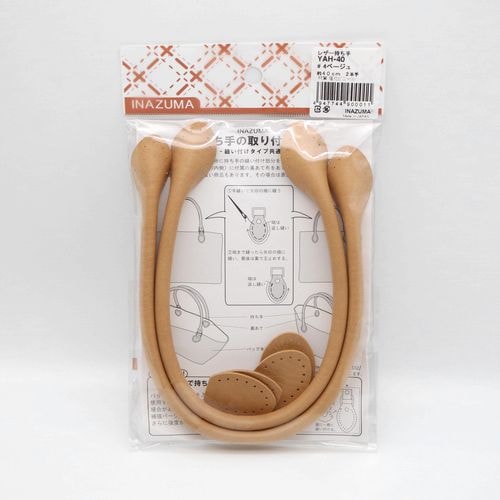レザー持ち手【40cm】 | 手芸センタードリーム公式通販サイト