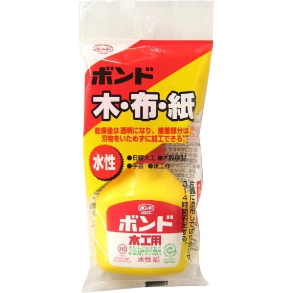 ボンド木工用(50g) | 手芸センタードリーム公式通販サイト