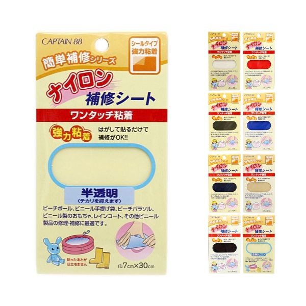 �ʥ������佤������ ��7cm��30cm CP90