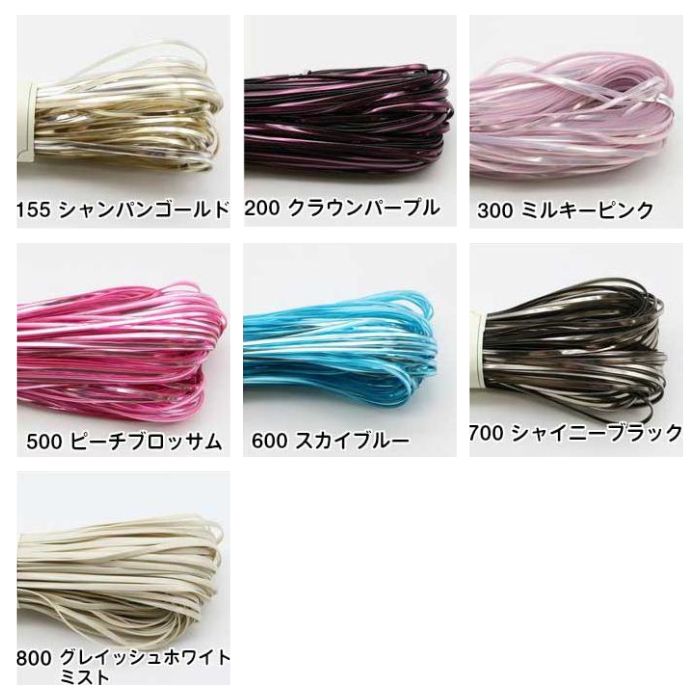 ジュエリーヤーン 3mm 50m 12カセ ラメルヘンテープ ドリーム ジュエリーヤーン【3mm幅】(50m巻) | 手芸センタードリーム