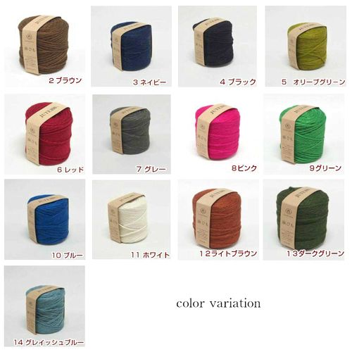 麻ひもきなり色8個