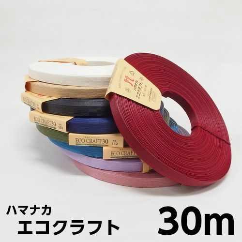クラフトバンド １本幅玉巻き 詰め合わせ　ハマナカ　M's Factory クラフトバンド 1本幅玉巻き 詰め合わせ ハマナカ M's Factory