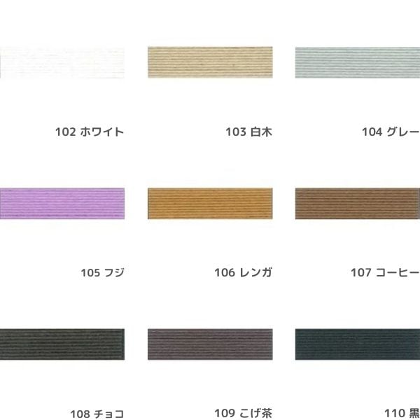 クラフトテープ【30m巻】(カラー) | 手芸センタードリーム公式通販サイト