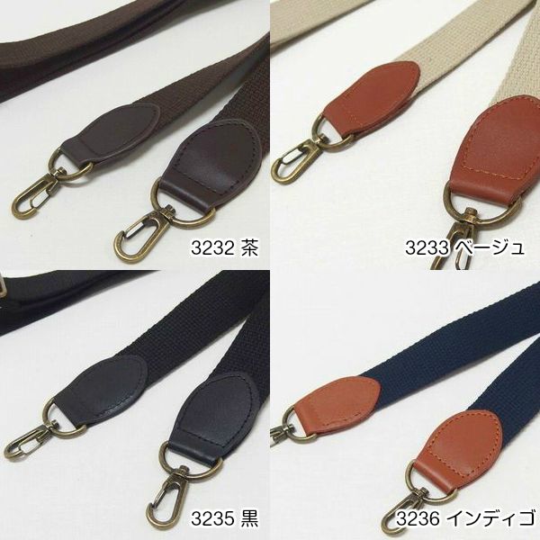 クラフトハンドル】ショルダー持ち手【3cm幅】 | 手芸センタードリーム 