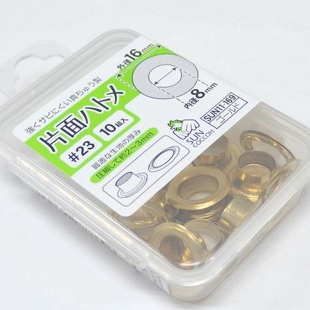 片面ハトメ#23(16mm) 10組入り | 手芸センタードリーム公式通販サイト