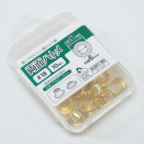 両面ハトメ#18(11mm)10組入り | 手芸センタードリーム公式通販サイト