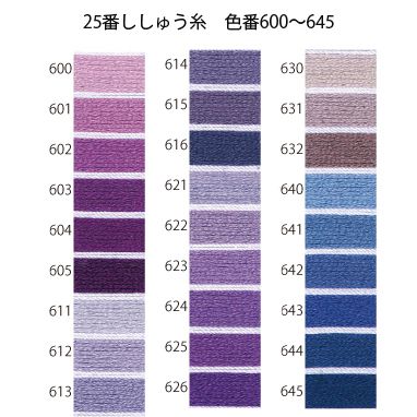 付下げ 帝王紫 貝紫の美しい花柄刺繍 金彩 枯色 しつけ糸 K-3433 予告】2025年3月25日火曜日① 紫染め分け萩刺繍文 帝王紫訪問着