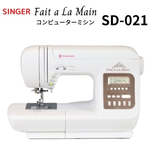 ��SD-021��SINGER ���󥬡� ����ԥ塼�����ߥ��� ��20%OFF�����ݥ󥻡��볫����ۥ����ݥ󥳡��ɡ�M79S3��