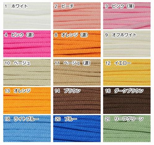 カラーコード 細（50cm単位） | 手芸センタードリーム公式通販サイト