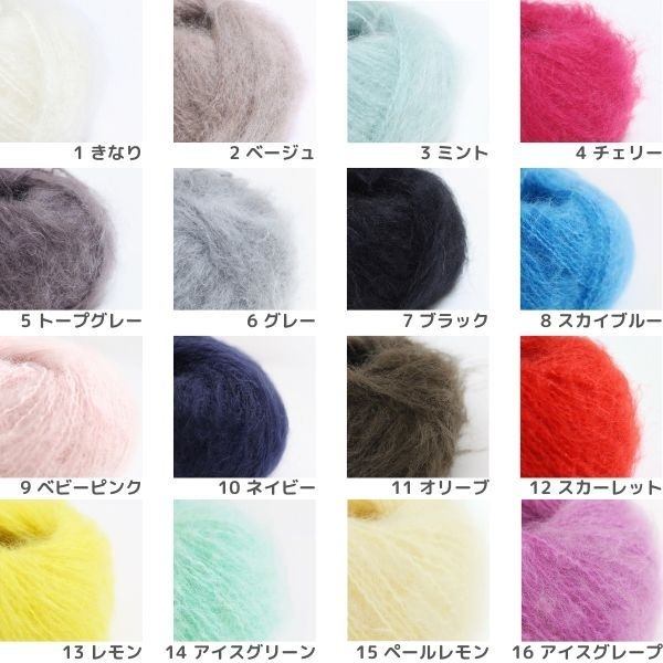 ダルマ ウールモヘヤ | 手芸センタードリーム公式通販サイト