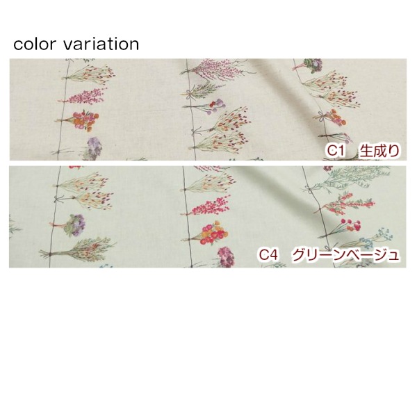 nobu!様専用スワッグ柄綿麻シーチングモーメント生成り7m 大特価処分生地 momen-t（モーメント）スワッグ柄 綿麻