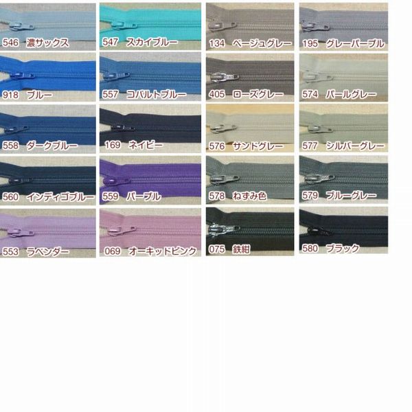 YKK フラットニットファスナー 【20cm】 | 手芸センター