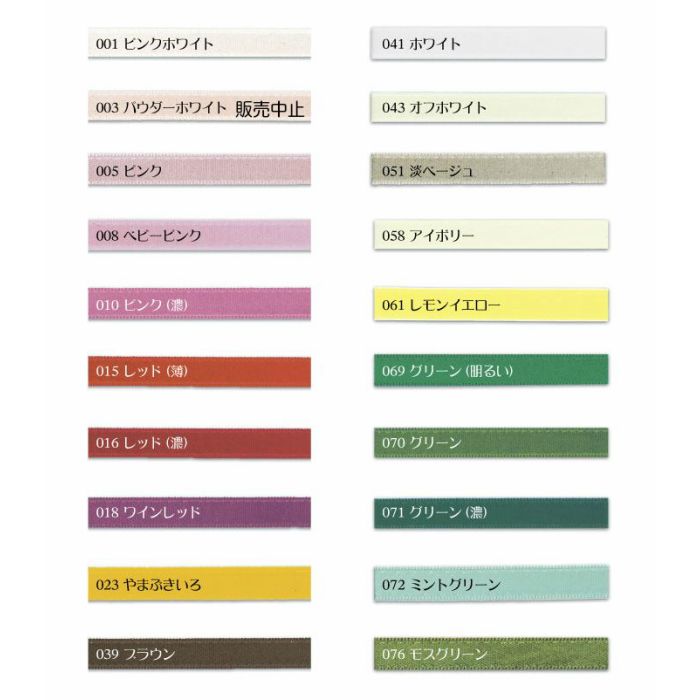 クリーム色 テディベア リボン付き カクタスリッチVBクリーム – My NADESHICO Store