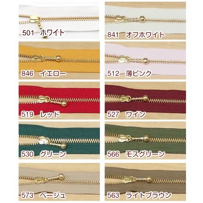 YKK 3MGC玉付きファスナー（ゴールド）【35cm】 | 手芸センター