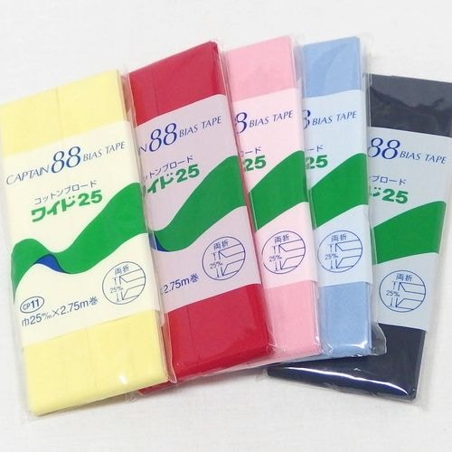 バイアステープ】コットンブロード25 ワイド25（両折）25mm | 手芸  