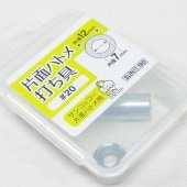���̥ϥȥ��Ǥ���#20(12mm)