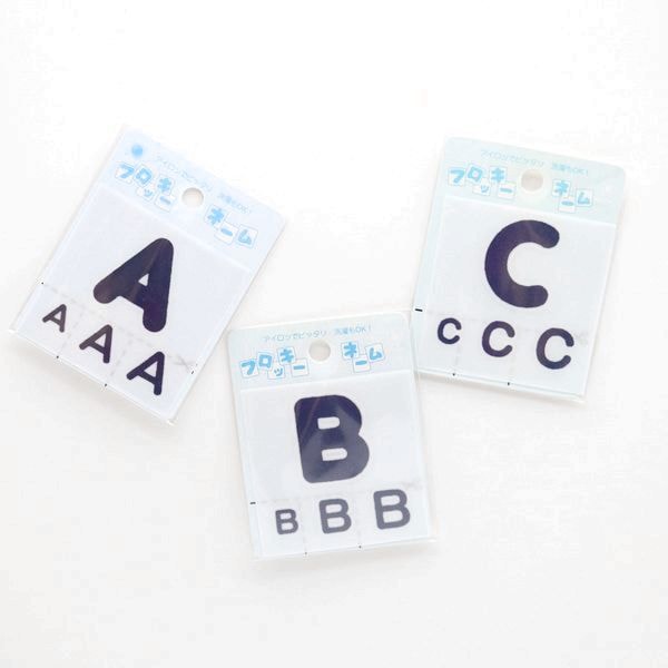 フロッキーネーム アルファベット 紺 | 手芸センタードリーム公式通販